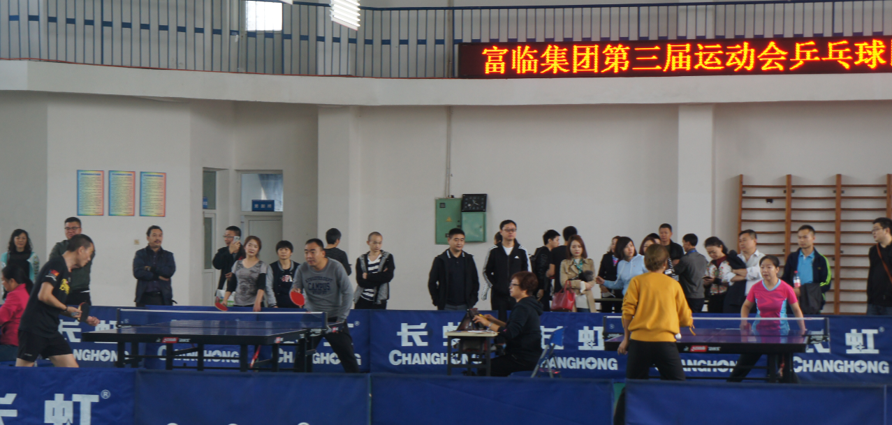 1  富临集团总经理、龙8董事长李亿中在现场为选手们加油助威.png